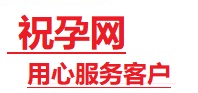 鄂城捐卵试管助孕机构-代媽网